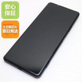 安心保証 超美品 SIMフリー Xperia PRO-I XQ-BE42 ブラック 白ロム