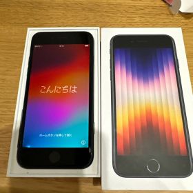 Apple iPhone SE 第3世代 本体