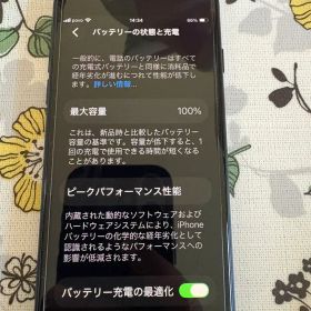 超美品Apple iPhone SE 第3世代 ブラック 本体