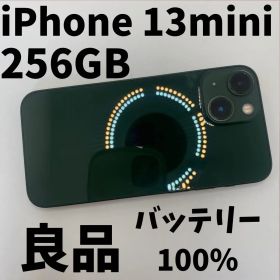 【格安美品】iPhone 13mini 256GB simフリー本体 6