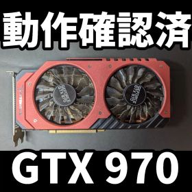 【動作確認済/ベンチマーク検証済】PALIT GeForce GTX 970