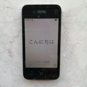 iphone 4 ブラック(ソフトバンク）