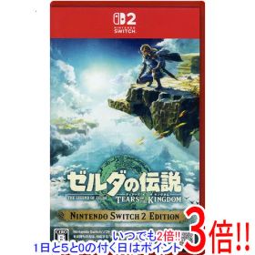 【中古】ゼルダの伝説 ティアーズ オブ ザ キングダム Nintendo Switch 2 Edition