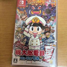 桃太郎電鉄 〜昭和 平成 令和も定番！〜 Nintendo Switch