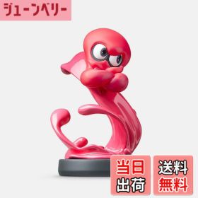 【送料無料】amiibo アオリ (スプラトゥーンシリーズ) 色：タコ