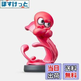 【送料無料】amiibo アオリ (スプラトゥーンシリーズ) 色：タコ
