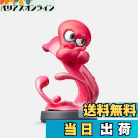 【送料無料】amiibo アオリ (スプラトゥーンシリーズ) 色：タコ