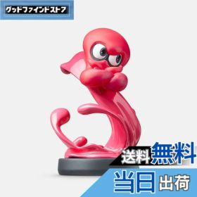 【送料無料】amiibo アオリ (スプラトゥーンシリーズ) 色：タコ