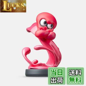 【送料無料】amiibo アオリ (スプラトゥーンシリーズ) 色：タコ