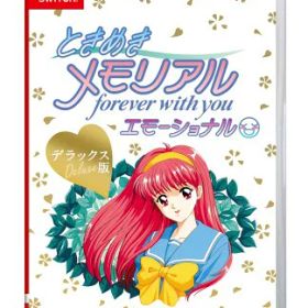 ときめきメモリアル～forever with you～ エモーショナル Switch 新品