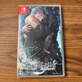 終遠のヴィルシュ -EpiC:lycoris-