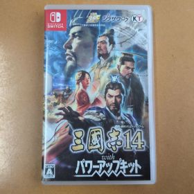 三國志14 with パワーアップキット Nintendo Switch