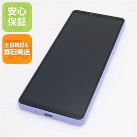 安心保証 超美品 SOG11 Xperia 10 V ラベンダー