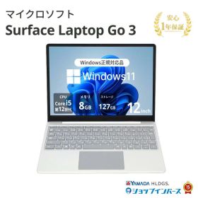 Surface Laptop Go 3 新品 89,200円 中古 60,280円 | ネット最安値の