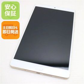 【中古】 超美品 d-01J dtab Compact ゴールド タブレット 中古本体 白ロム 中古 タブレット DoCoMo HUAWEI 土日祝発送OK