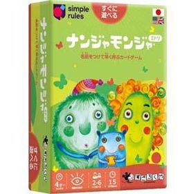 すごろくや SG0100 ナンジャモンジャ ミドリ