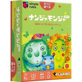 ナンジャモンジャ なんじゃもんじゃ ミドリ カードゲーム 2〜6人 4才〜 アナログゲーム テーブルゲーム ボードゲーム [01]