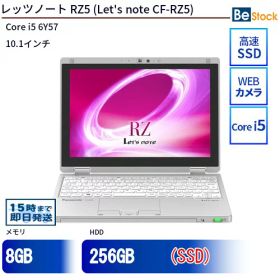 中古ノートパソコンPanasonic Let's note RZ5 CF-RZ5 CF-RZ5PDRVS 【中古】 Panasonic Let's note RZ5 中古ノートパソコンCore i5 Win10 Pro 64bit