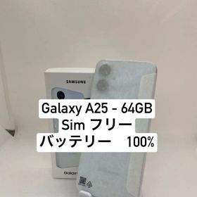 Samsung Galaxy A25 5G 64GB SIMフリー 50791