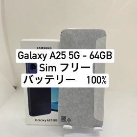 Samsung Galaxy A25 5G 64GB SIMフリー 05499
