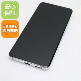 安心保証 美品 SC-51A Galaxy S20 5G クラウドホワイト 白ロム