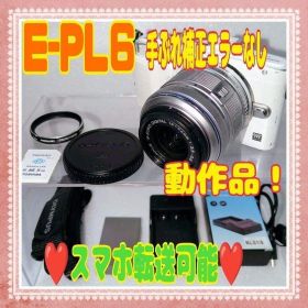 ❤️OLYMPUS❤️E-PL6❤️スマホ転送可❤️手ぶれ補正正常❤️80120