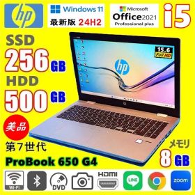 HP ☆ProBook650G4☆SSD256GB+HDD500GBオフィス搭載