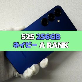Galaxy S25 256GB ネイビーSIMフリー【A】