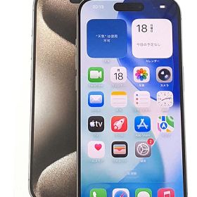 【Apple】アップル『iPhone15Pro / 6.1inch / 512GB / SIMフリー / ナチュラルチタニウム』MTUK3J/A 2023年9月発売 スマートフォン 1週間保証【中古】