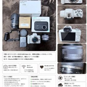 Canon EOS M50 Mark II ダブルズームキット