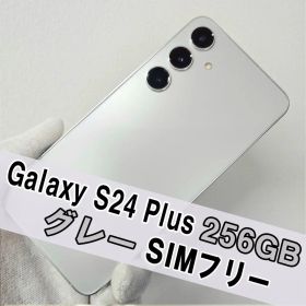 Galaxy S24+ 256GB グレー SIMフリー