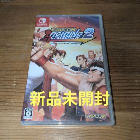 カプコンファイティングコレクション2 Nintendo Switch