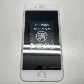 MNCM2J/A iPhone 7 128GB ゴールド docomo