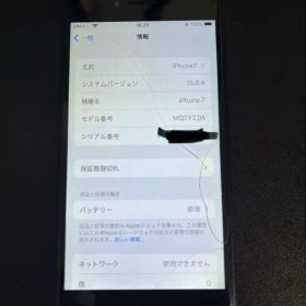 【ジャンク】iPhone7 32GB