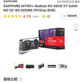 【新品・未開封】AMD Radeon RX6600 XTグラフィックボード