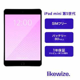【中古】iPad mini 第5世代【レビューで1年保証】本体 SIMフリー 64GB|256GB ゴールド|シルバー|スペースグレイ A2124|A2133