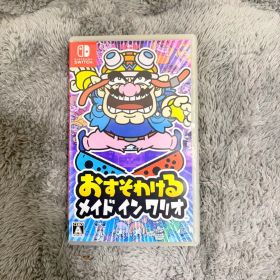 おすそわける メイド イン ワリオ Nintendo Switch