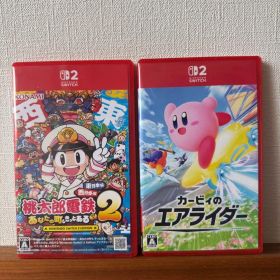 桃太郎電鉄2 カービィのエアライダー 2本セット