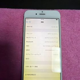 Apple iPhone 6 16GB ゴールド ※バッテリー77%