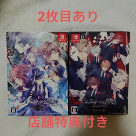 【新品未開封・新品未読】ピオフィオーレの晩鐘 限定版＋店舗特典セット