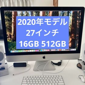 Apple iMac 27インチ 2020年モデル