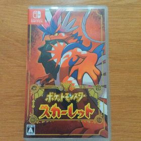 ポケットモンスター スカーレット Switch