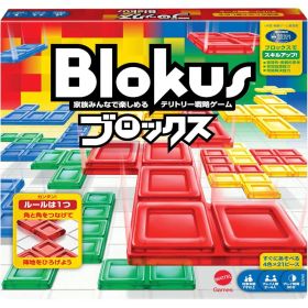 マテルゲーム ブロックス 知育ゲーム BJV44 7歳以上 パーティゲーム ボードゲーム おもちゃ