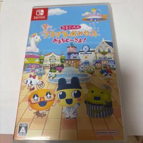 Switch たまごっちのプチプチおみせっち おまちど～さま!