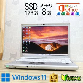 ★美品 第8世代4コアCPU SSD128GB メモリ8GB★CF-SV8 Core i5-8365U 12.1型 レッツノート 保証 Win11 Office2019★P97892