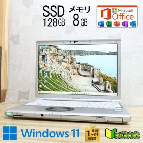 ★美品 第8世代4コアCPU SSD128GB メモリ8GB★CF-SV8 Core i5-8365U 12.1型 レッツノート 保証 Win11 Office2019★P98595
