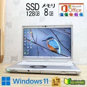 ★美品 第8世代4コアCPU SSD128GB メモリ8GB★CF-SV8 Core i5-8365U 12.1型 レッツノート 保証 Win11 Office2019★P98608