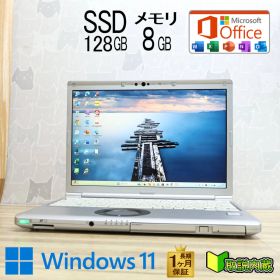 ★美品 第8世代4コアCPU SSD128GB メモリ8GB★CF-SV8 Core i5-8365U 12.1型 レッツノート 保証 Win11 Office2019★P98610