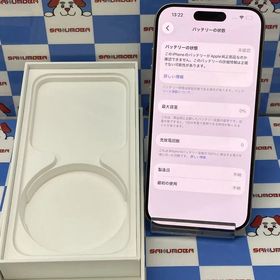 iPhone15 Pro 128GB ホワイトチタニウム MTU83J/A Apple版SIMフリー