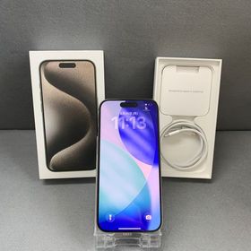 超美品 海外版 SIMフリー iPhone15 Pro 256GB ナチュラルチタニウム色